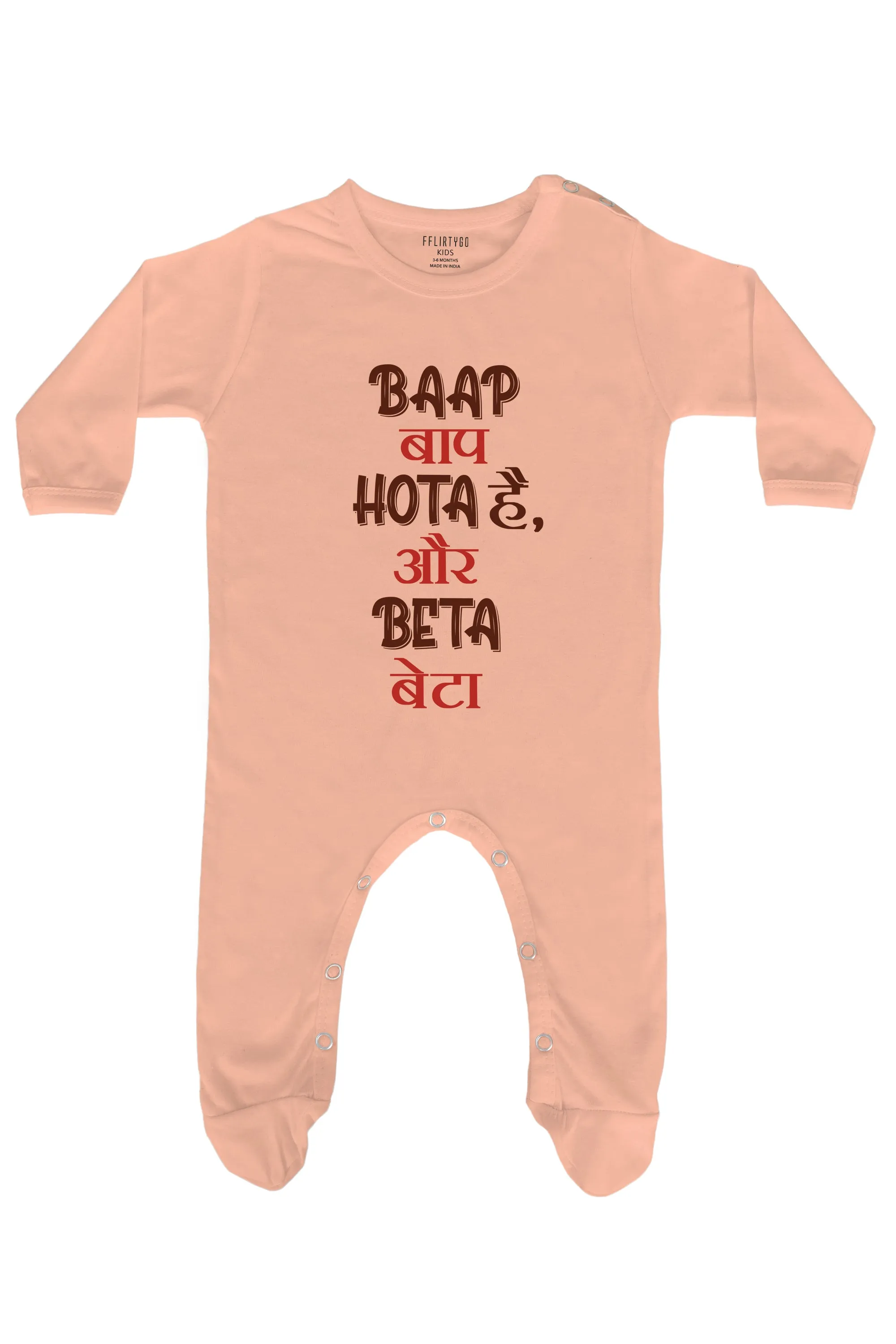 Baap  Baap Hota Hai Beta Beta Baby Romper | Onesies