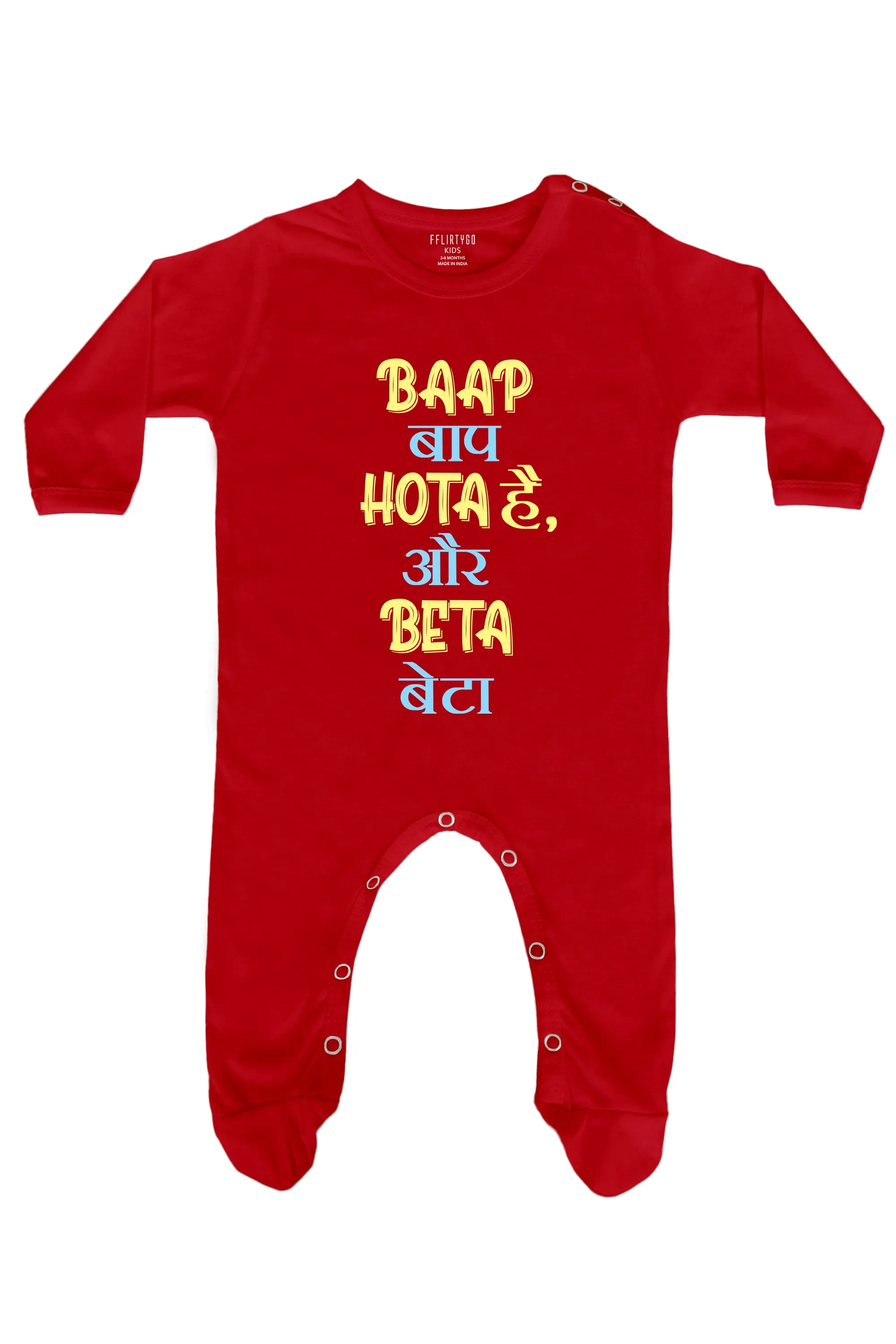 Baap  Baap Hota Hai Beta Beta Baby Romper | Onesies