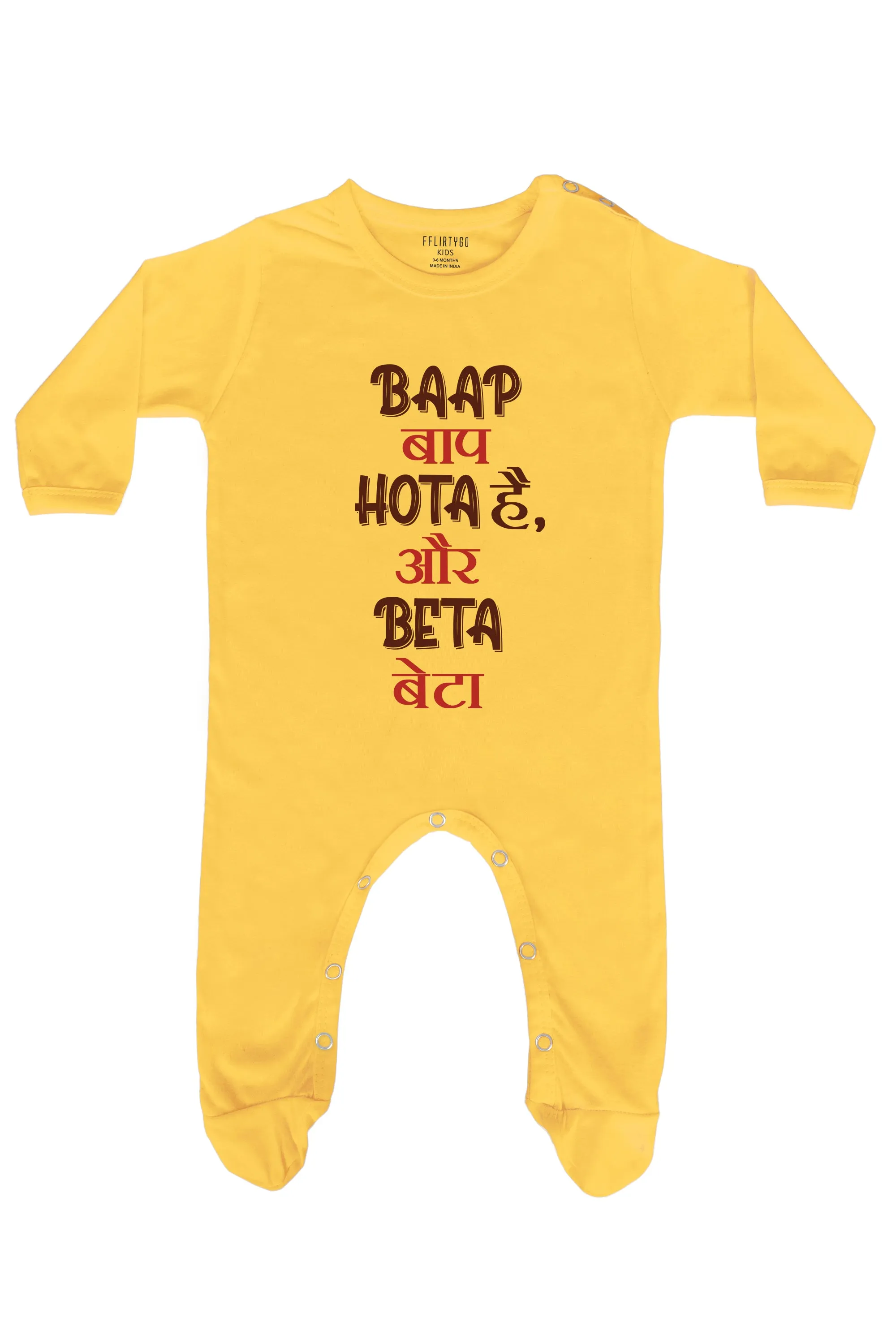 Baap  Baap Hota Hai Beta Beta Baby Romper | Onesies