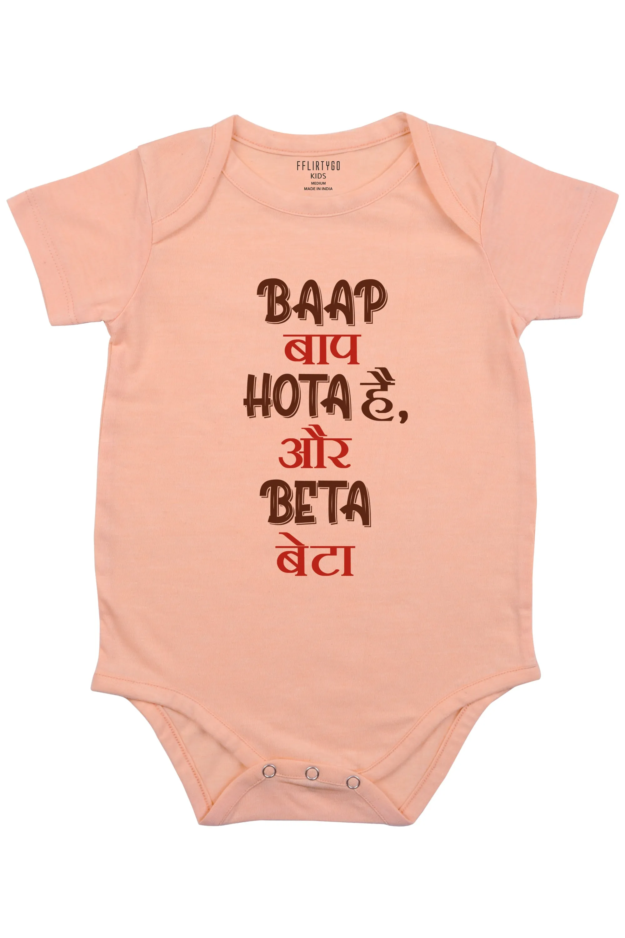 Baap  Baap Hota Hai Beta Beta Baby Romper | Onesies