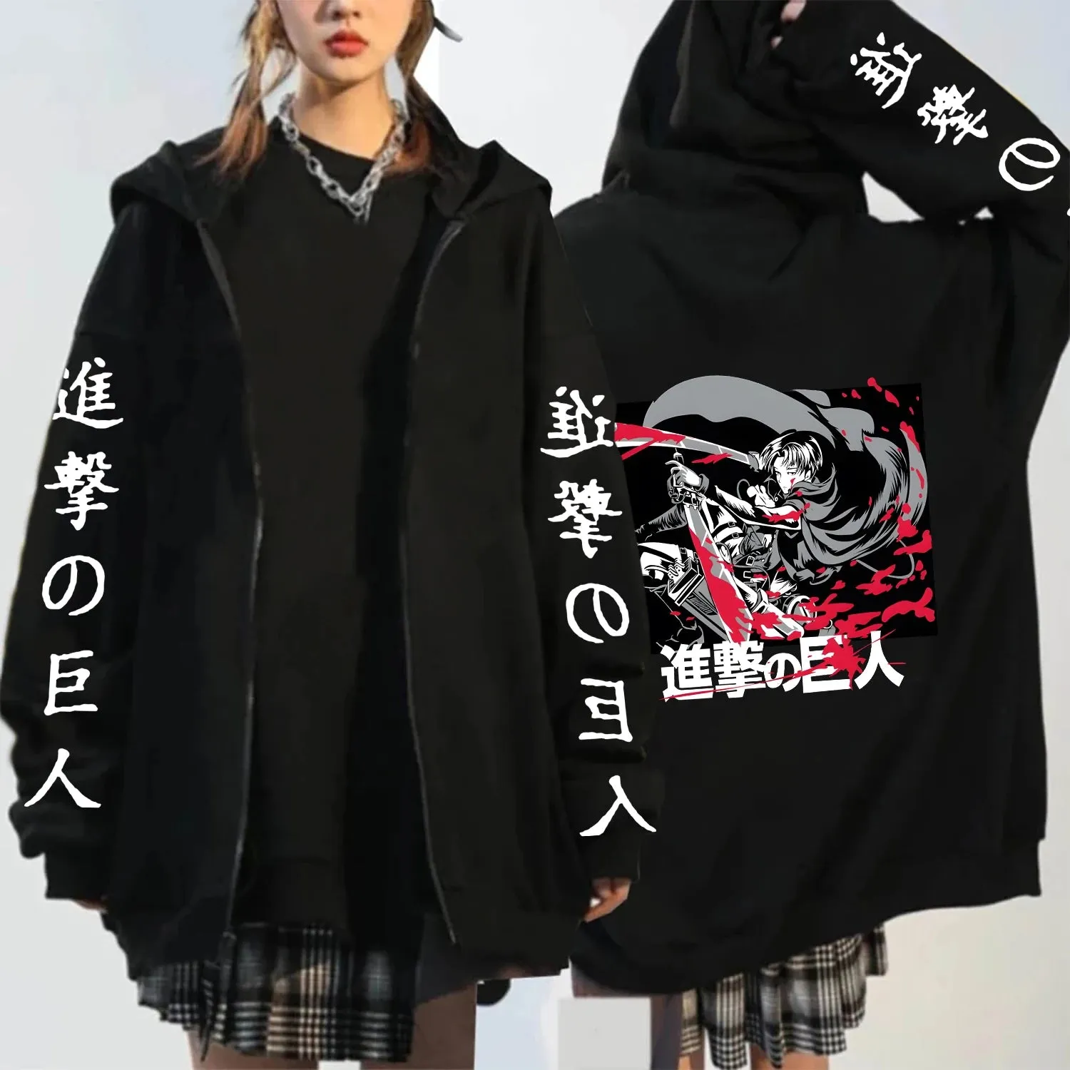 Levi Graphic Print Hooded Attack on Titan Hot Anime Plus Size Zipper Hoodie Men Women Sweatshirts Harajuku Streetwear Pullover